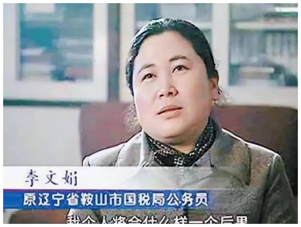 刘光明:整容花500万,靠男官员上位,这个女人太有手段!