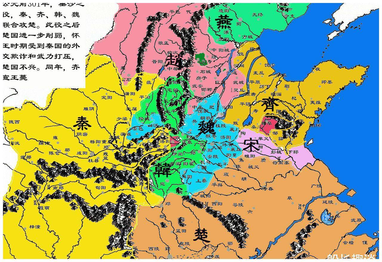 春秋战国是什么朝代,分界线是哪一年,名称又是如何而来?