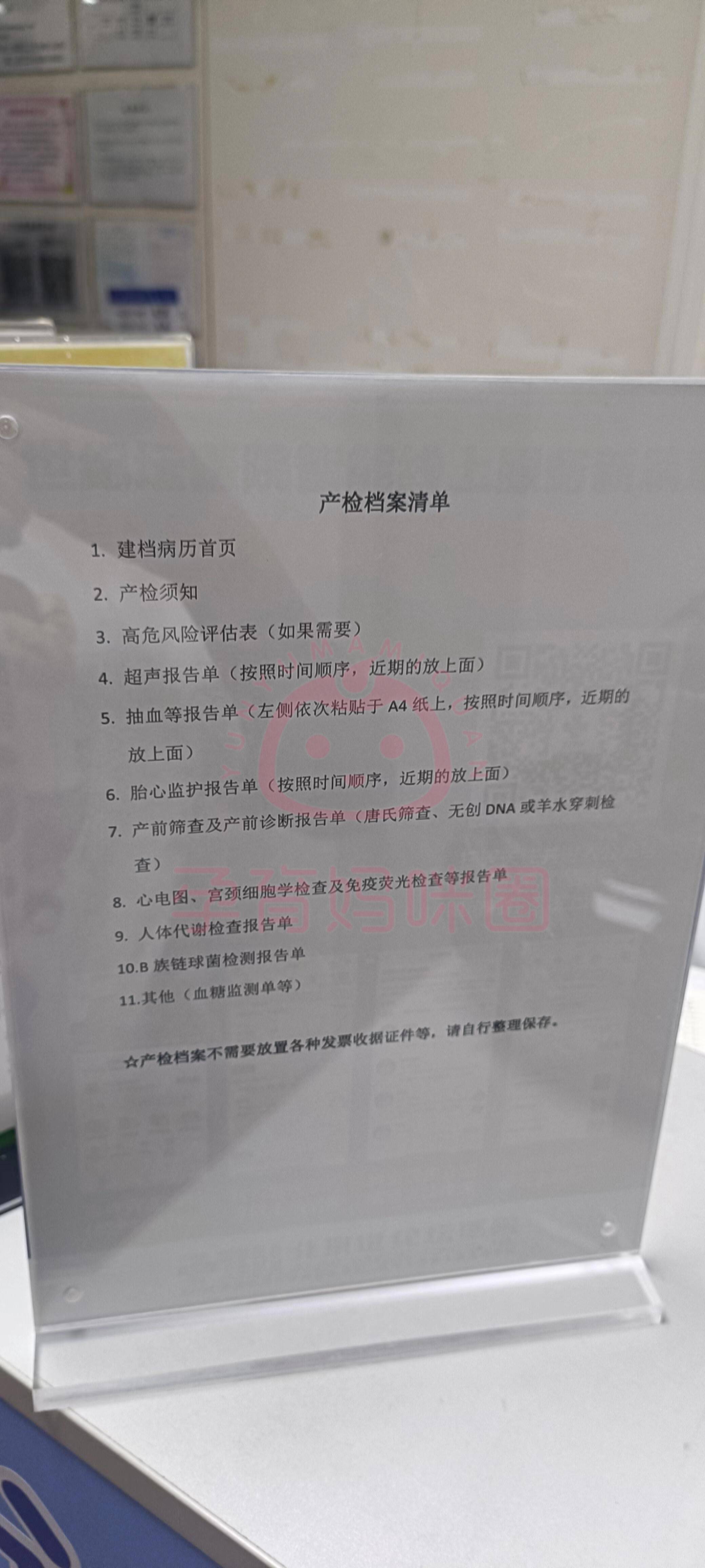 北京世纪坛医院、跑腿挂号，提高您的就医效率就医指南的简单介绍