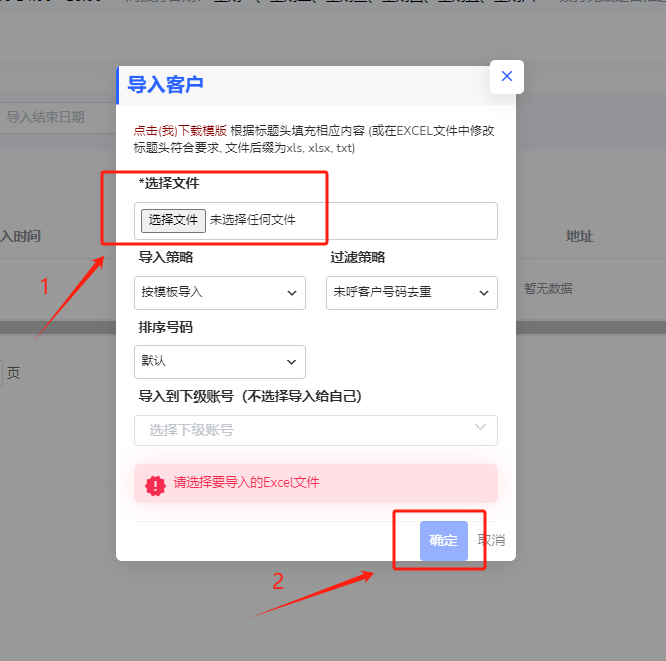 ai电话机器人怎么火(ai电话机器人软件下载)