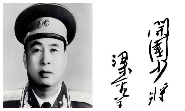 55年授衔时,32位担任军长职务的开国将领都获得了什么军衔?