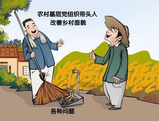 为基层赋能,从村支书中招聘乡镇事业编,不进行笔试面试!