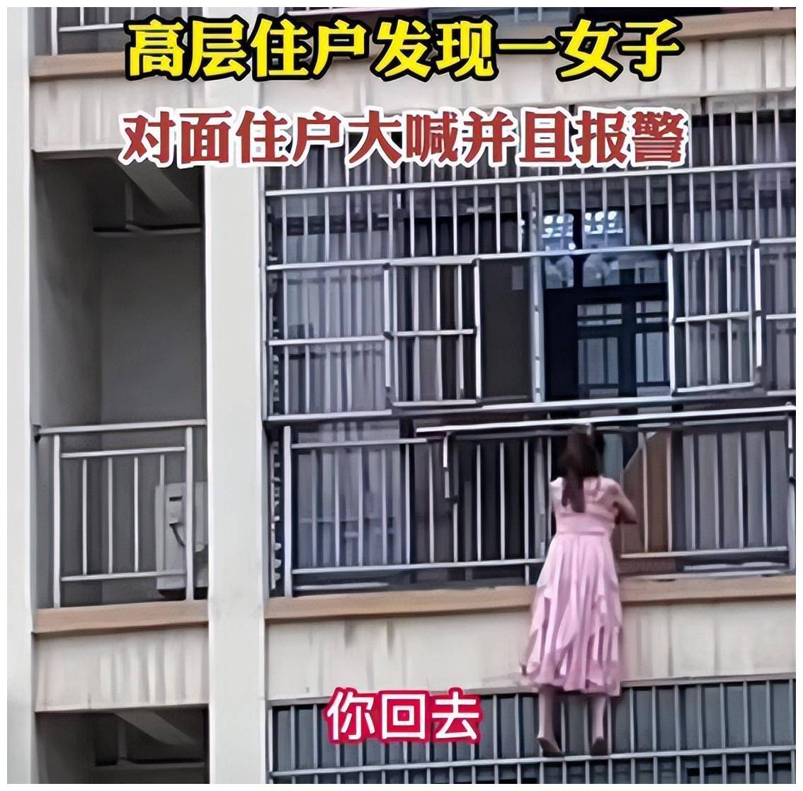 女子出轨男网友,遇男网友妻子回家,女子的举动令网友"叹服"