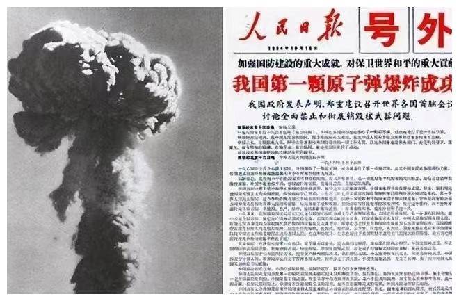 1967年,中国第一颗氢弹试爆成功,法国总统戴高乐为何大发雷霆