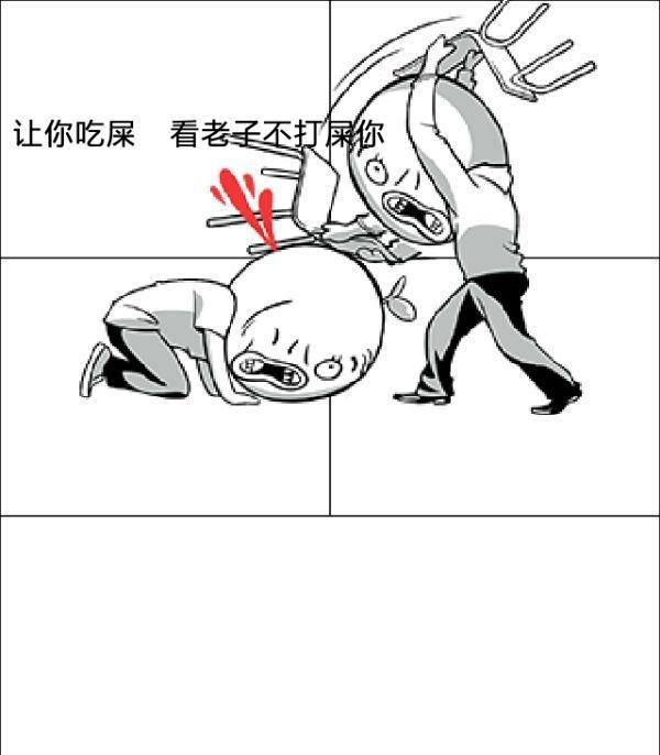 这两个拍马屁的真令人恶心,不管得与失都不该