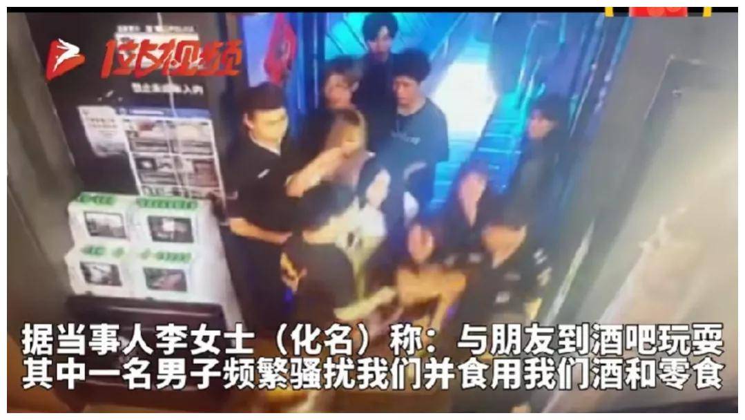 三男子酒吧内骚扰殴打女生,摁在地上锤头部,赔了3500!