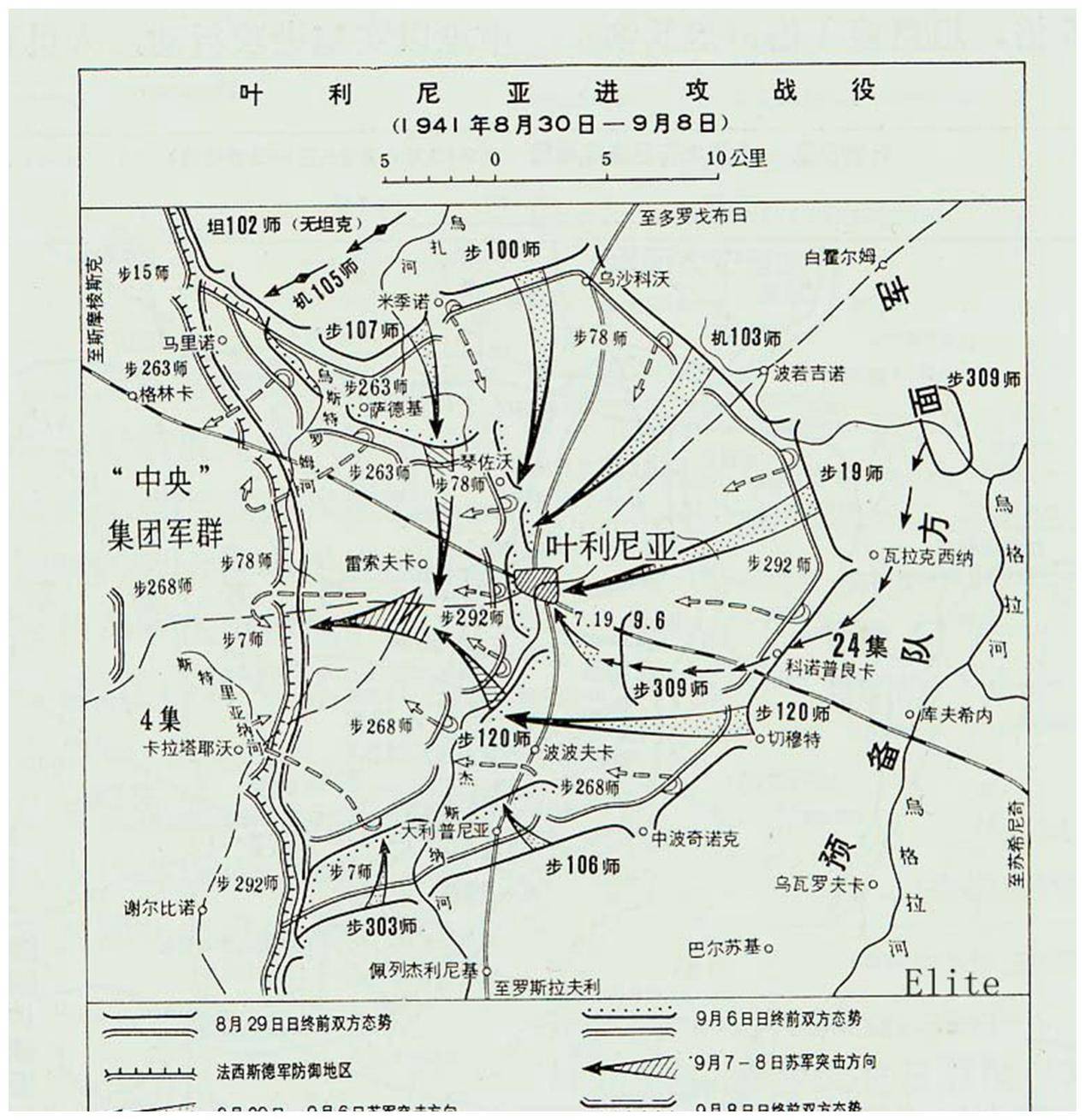 平型关战役手抄报内容图片