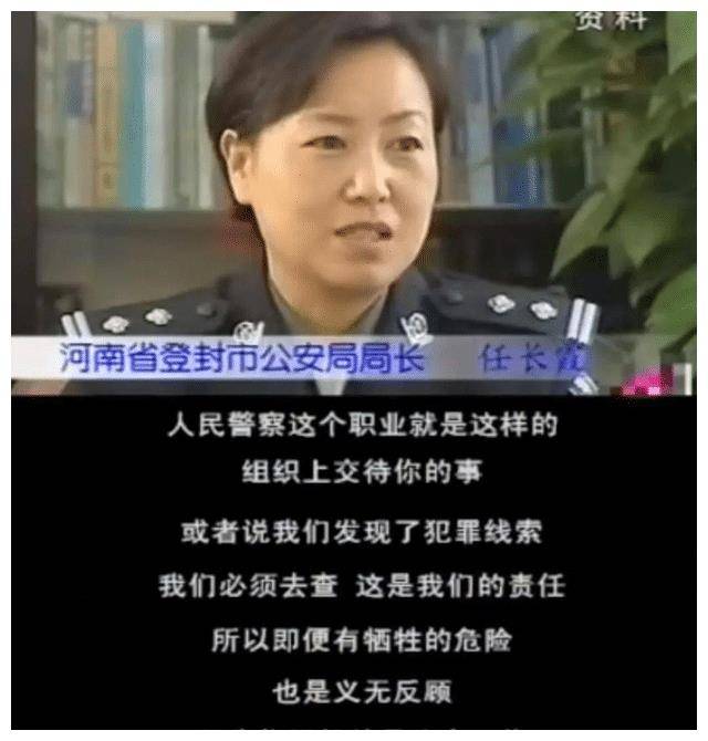 丈夫活成了她的样子,免费帮人打官司,4年后猝死_王松案_团伙_公安局