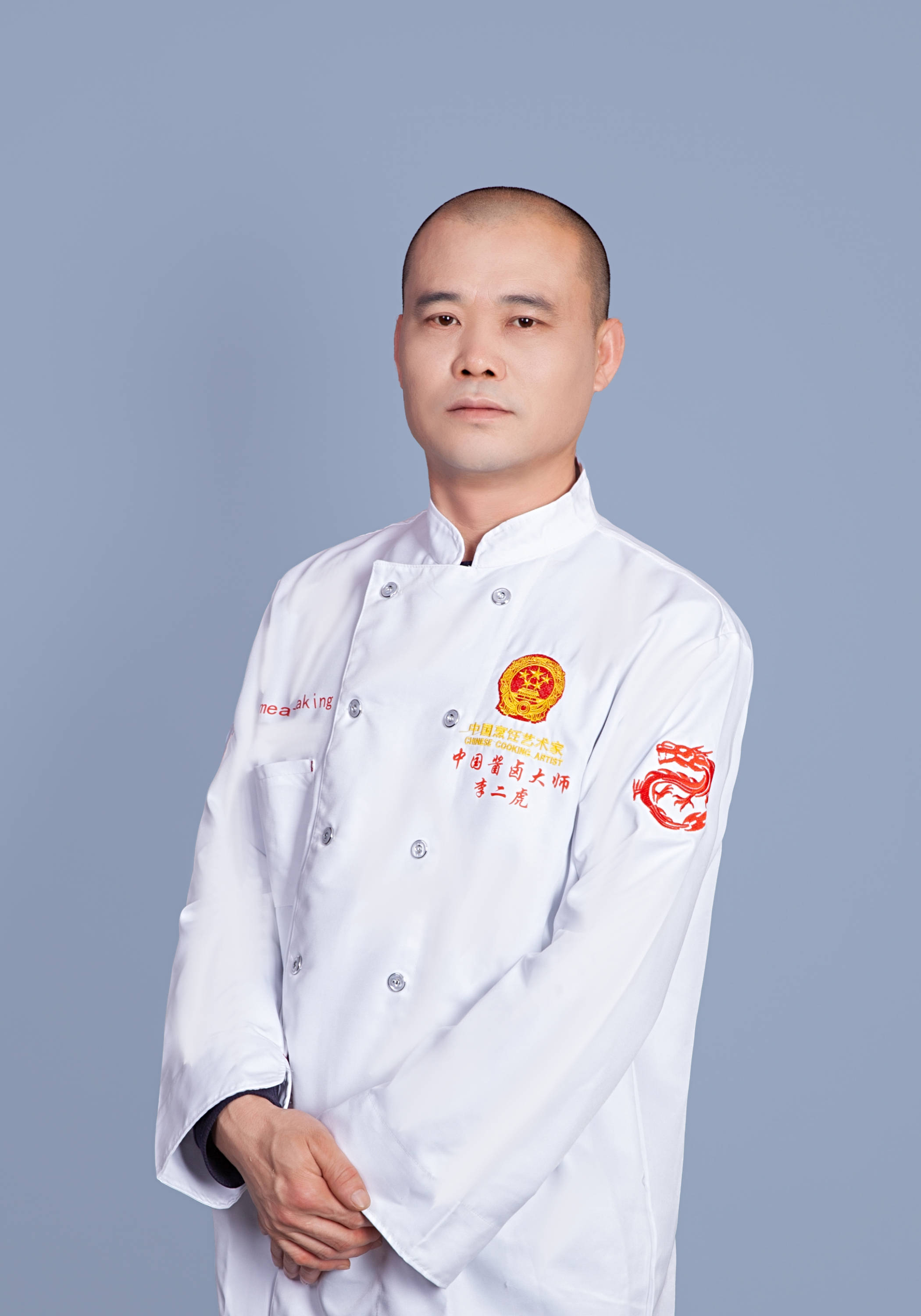 名厨推荐人物酱卤技师李二虎