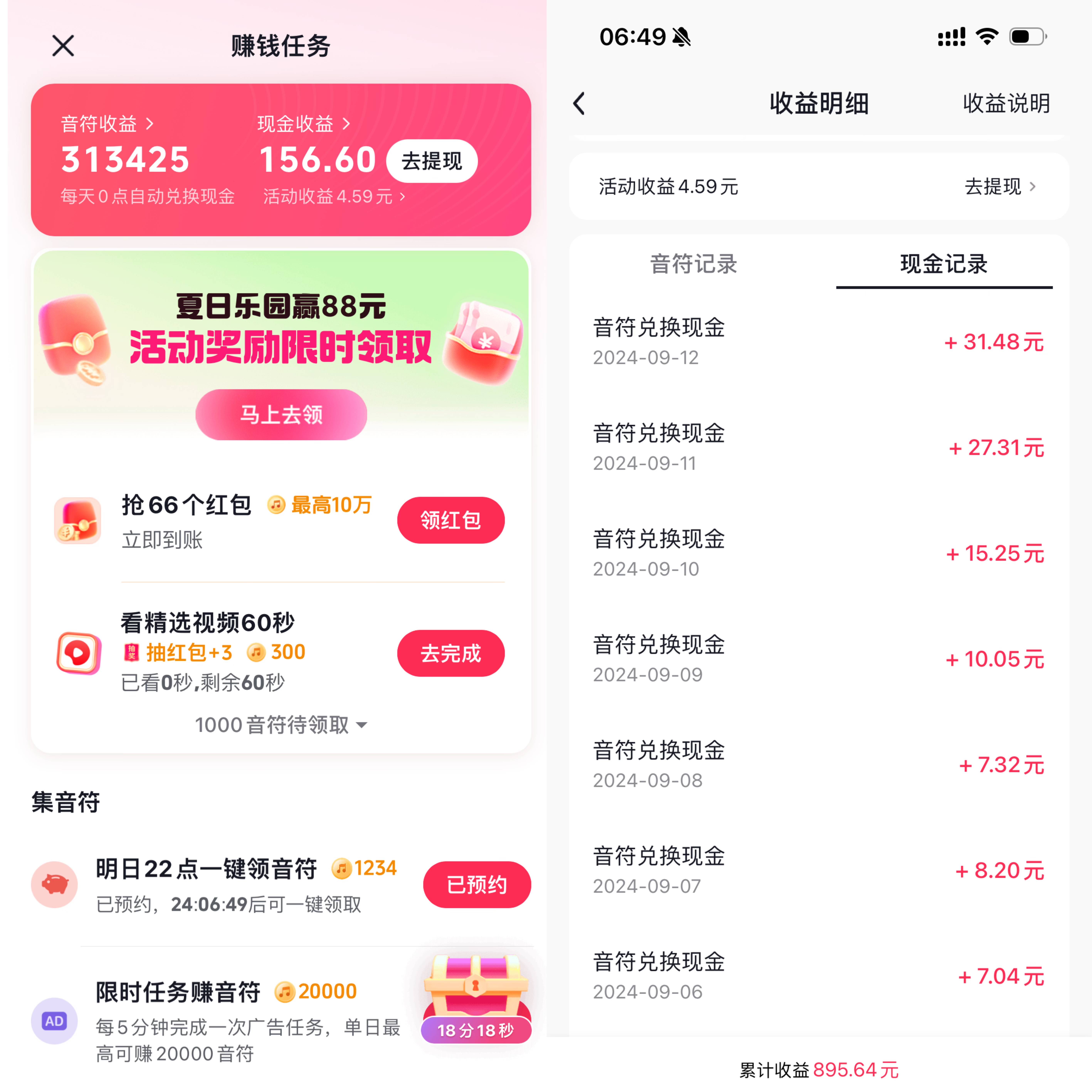 怎么在晚上找兼职工作