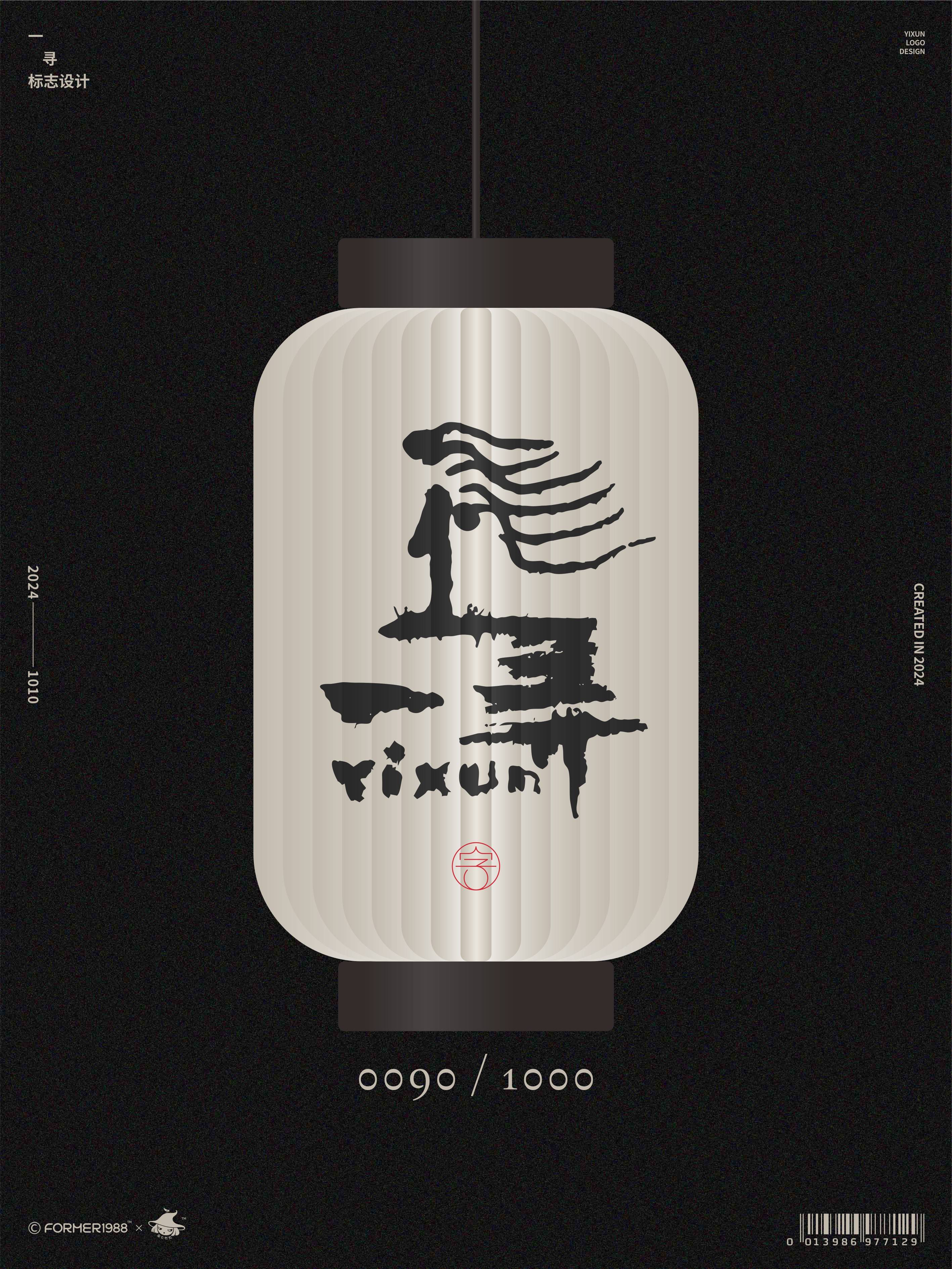 汉字标志大会