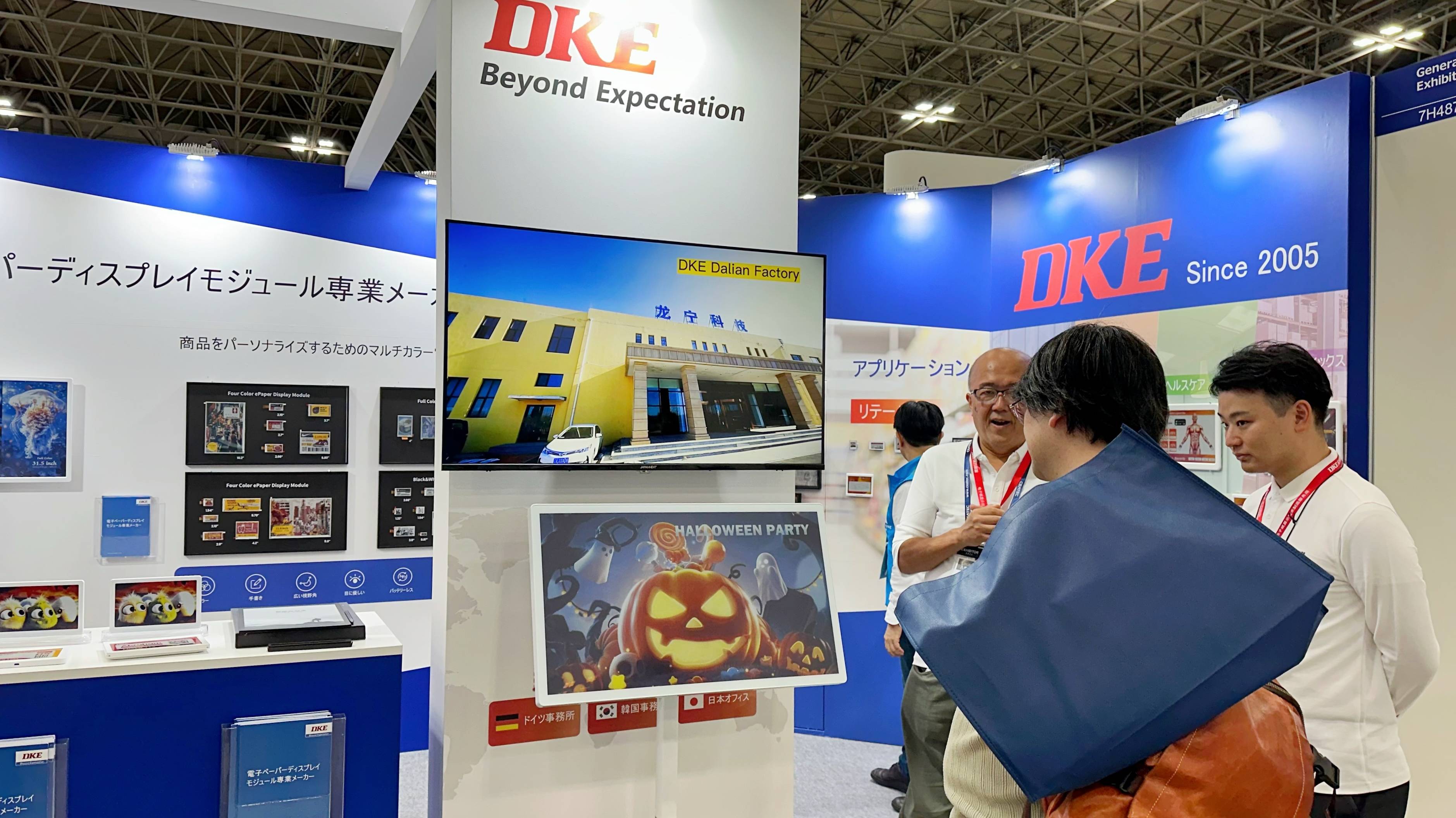 CEATEC 2024｜DKE东方科脉携电子纸产品亮相 助力显示产业探索未来的图7