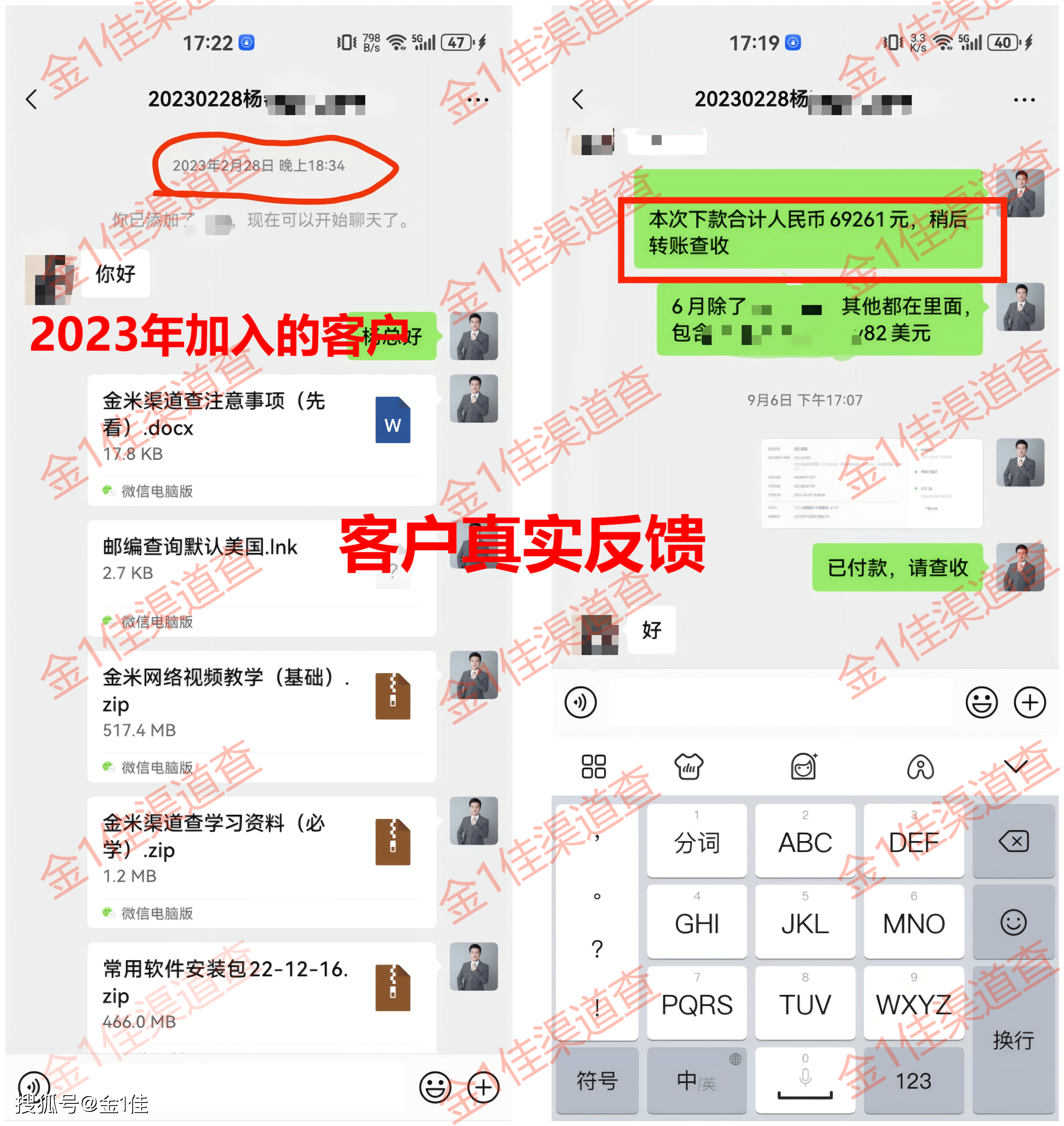 我知道像海外问卷调查这种网络项目,会让很多没有接触过新手眼花缭乱