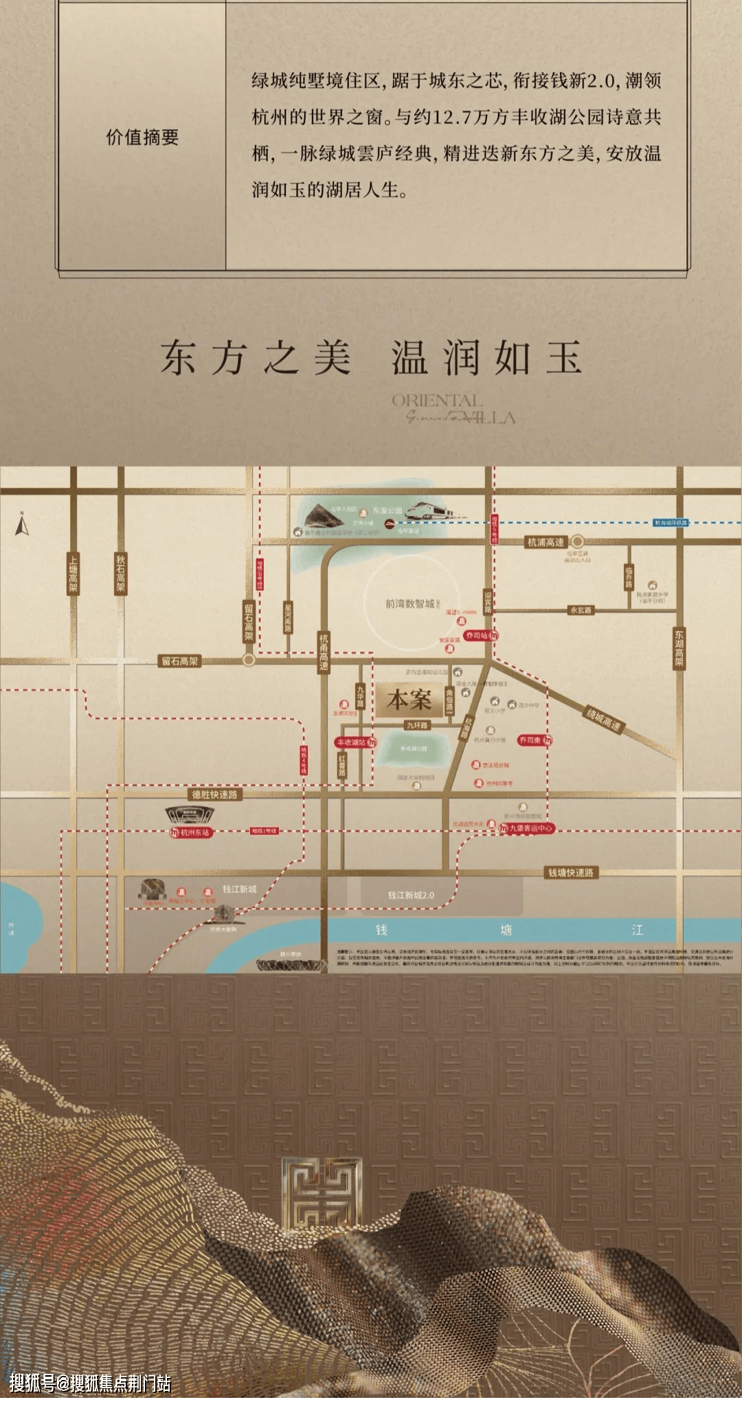 湖栖云庐楼盘图片