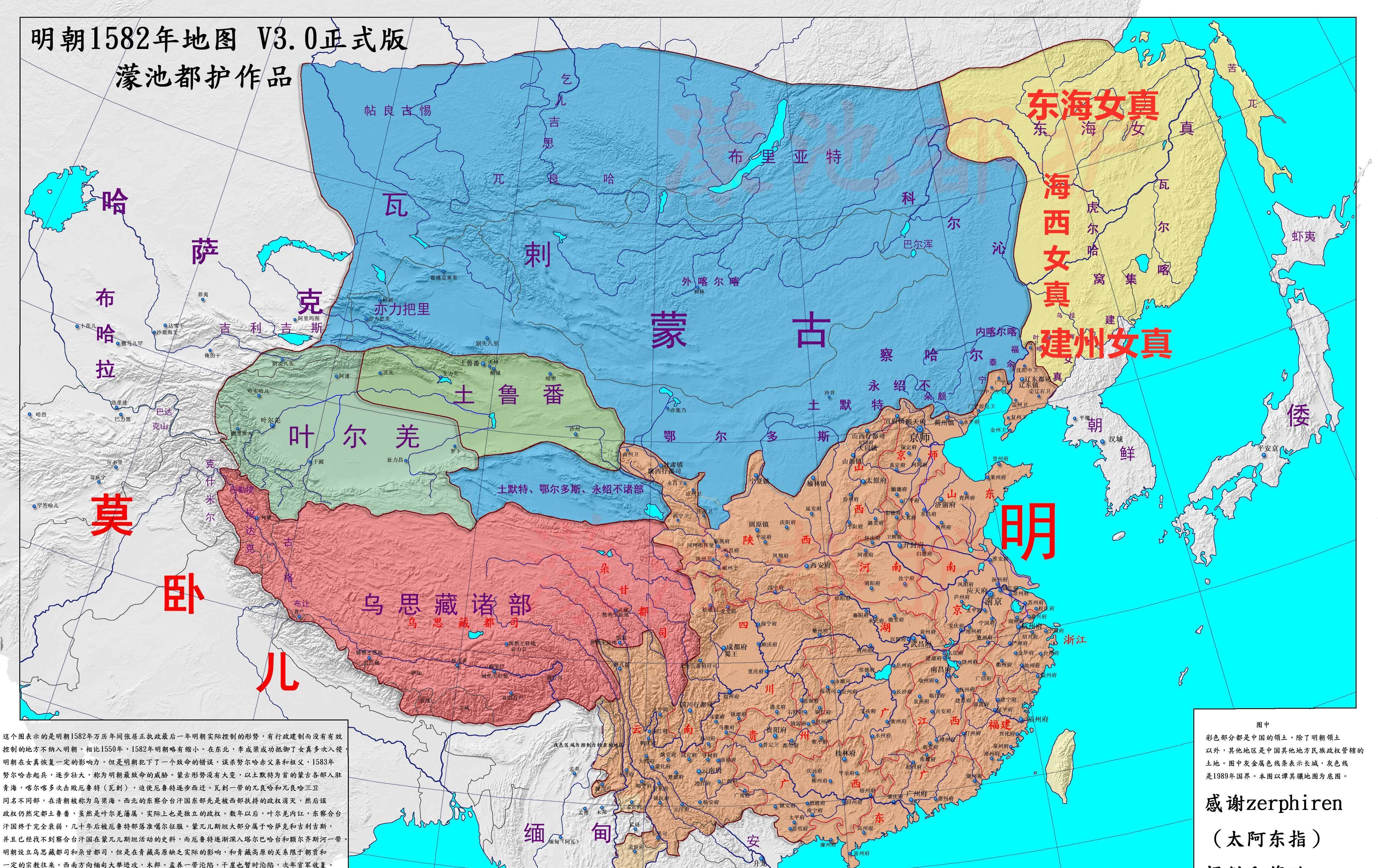 清朝地图高清版可放大图片