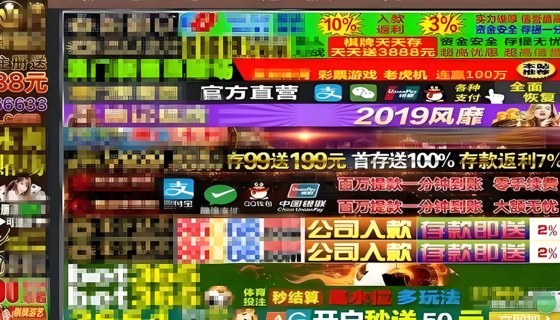 免费浏览的黄色网站,究竟是如何盈利的?真的单纯是为爱发电?