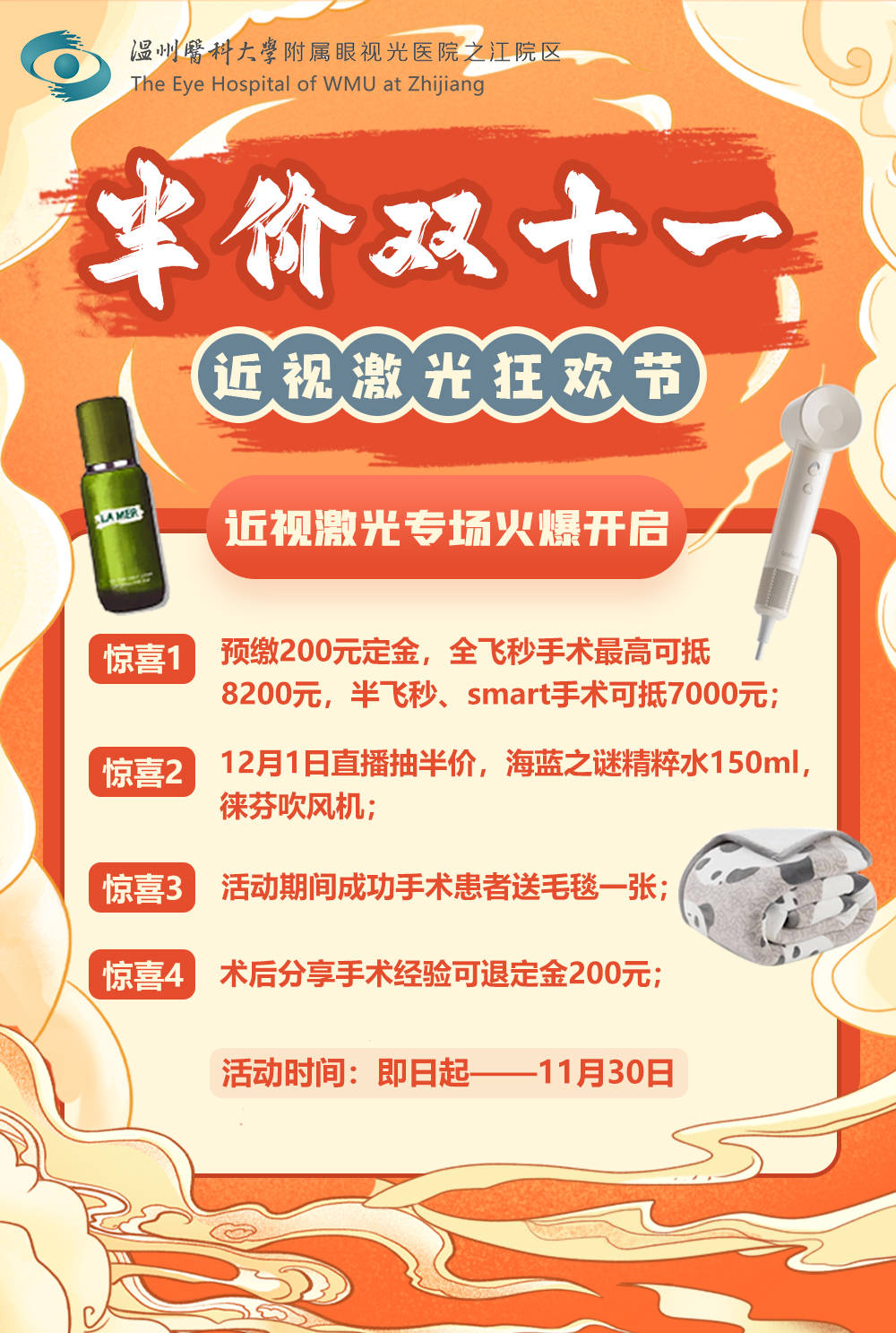 广安门医院