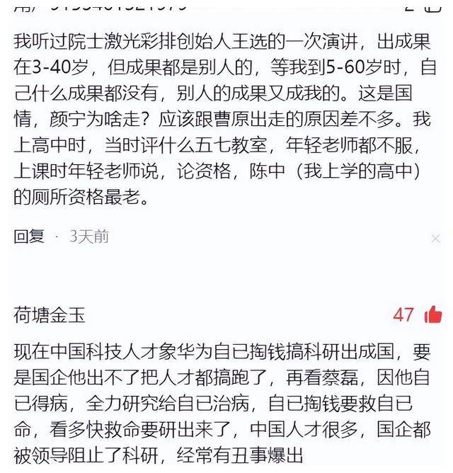 中国_成果_美国