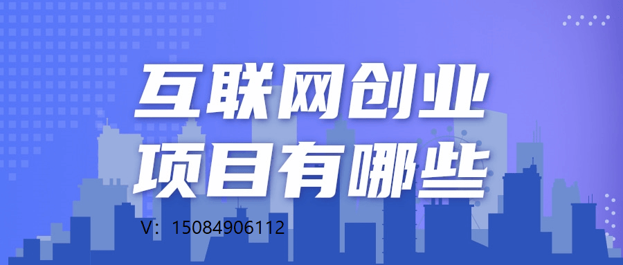 2024好做的副业项目有哪些？盘点7个能赚钱的副业 