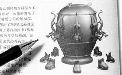 张衡发明的地动仪,为何被课本删除?专家:房梁上吊块肉都比它强