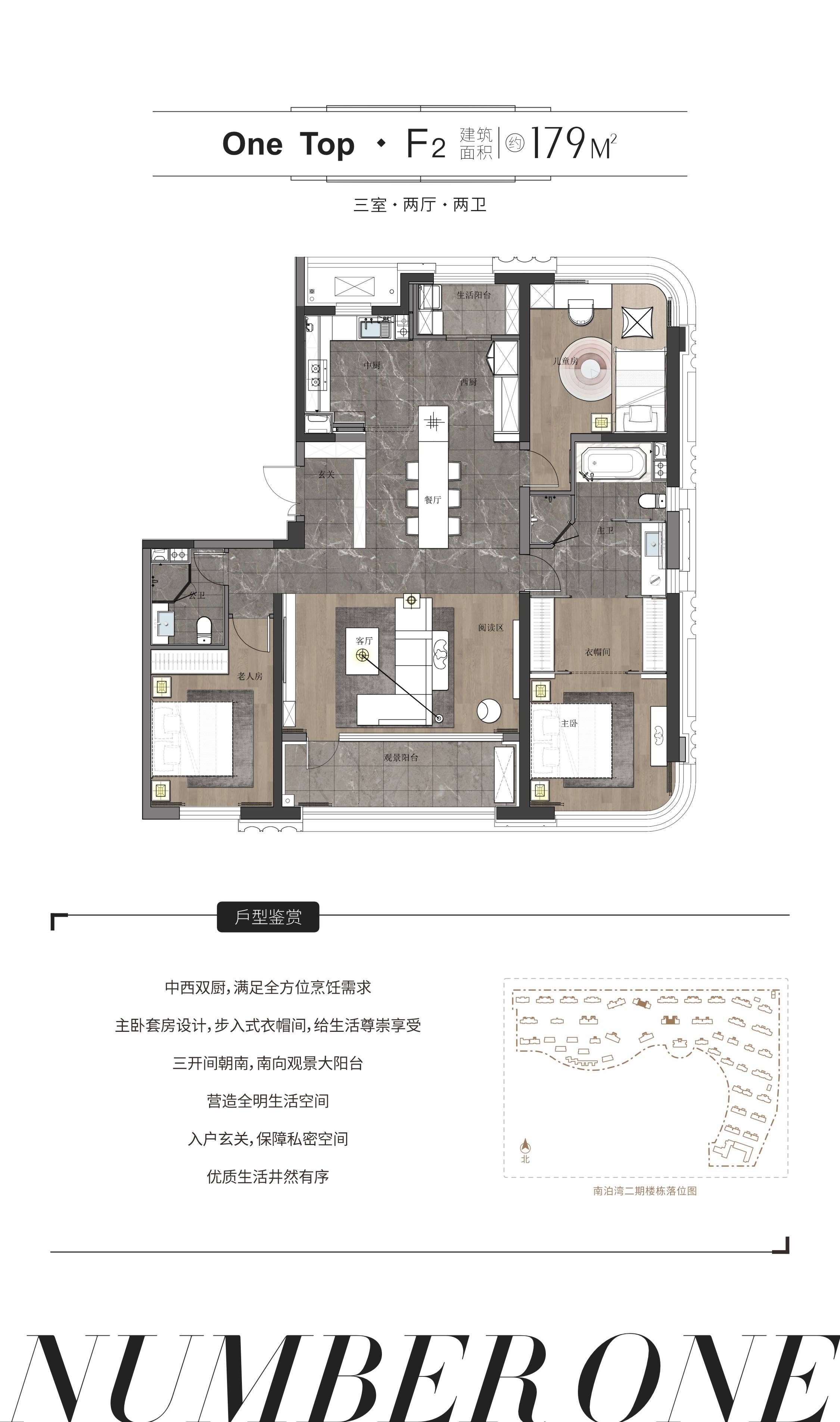 银川南泊湾(二期)价格_南泊湾(二期)售楼部电话_南泊湾(二期)在售户型