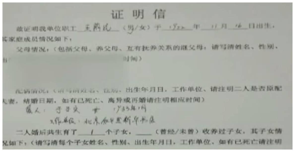 妻去世无儿无女,丈夫取30万存款遭拒绝,银行:必须证明是继承人