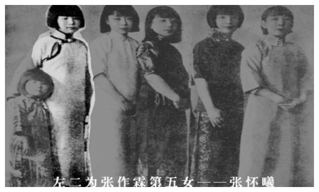 张作霖的6个女儿都嫁给了何人,过得怎样?二女儿遭遇最为凄惨