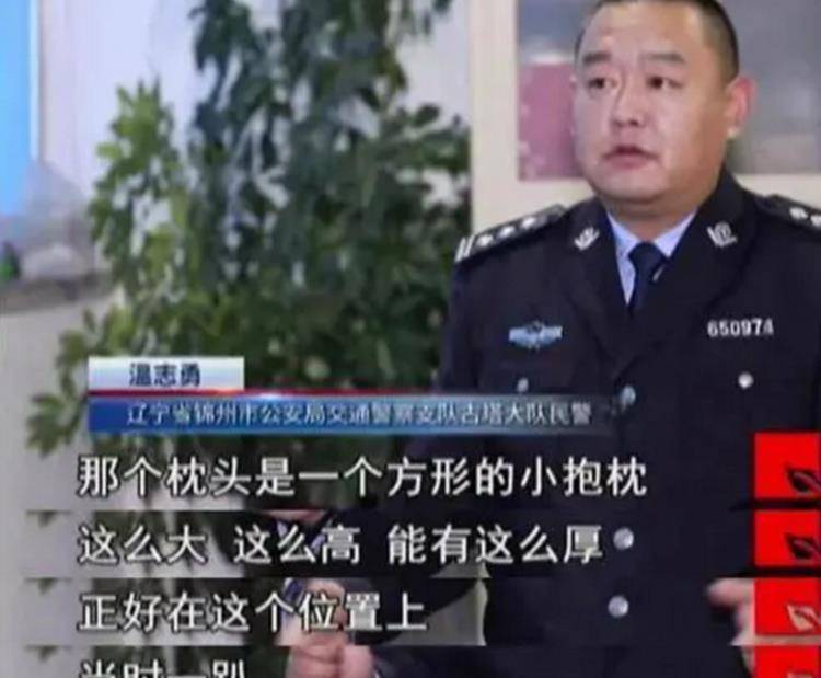 其次,在车内,周进是抱着一个抱枕开车的,而严坤则没有抱着任何的物品.