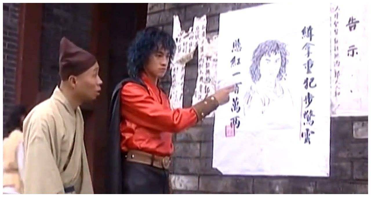 官府:不存在的_通缉令_犯罪_都会