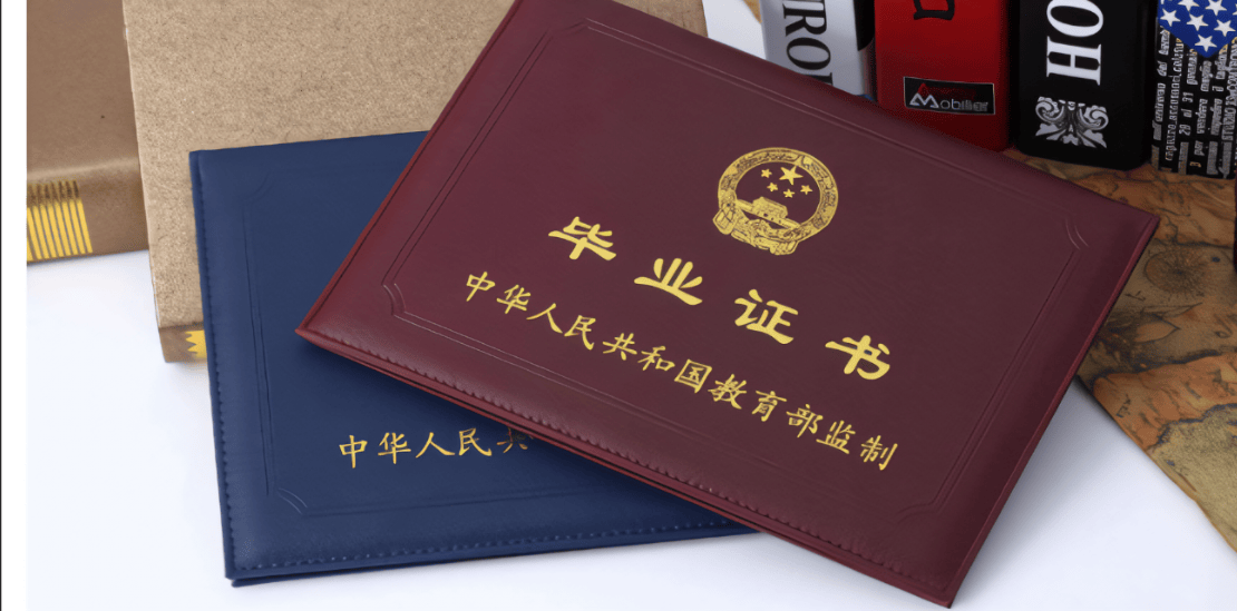 南昌大学毕业证(南昌大学毕业证查询入口)