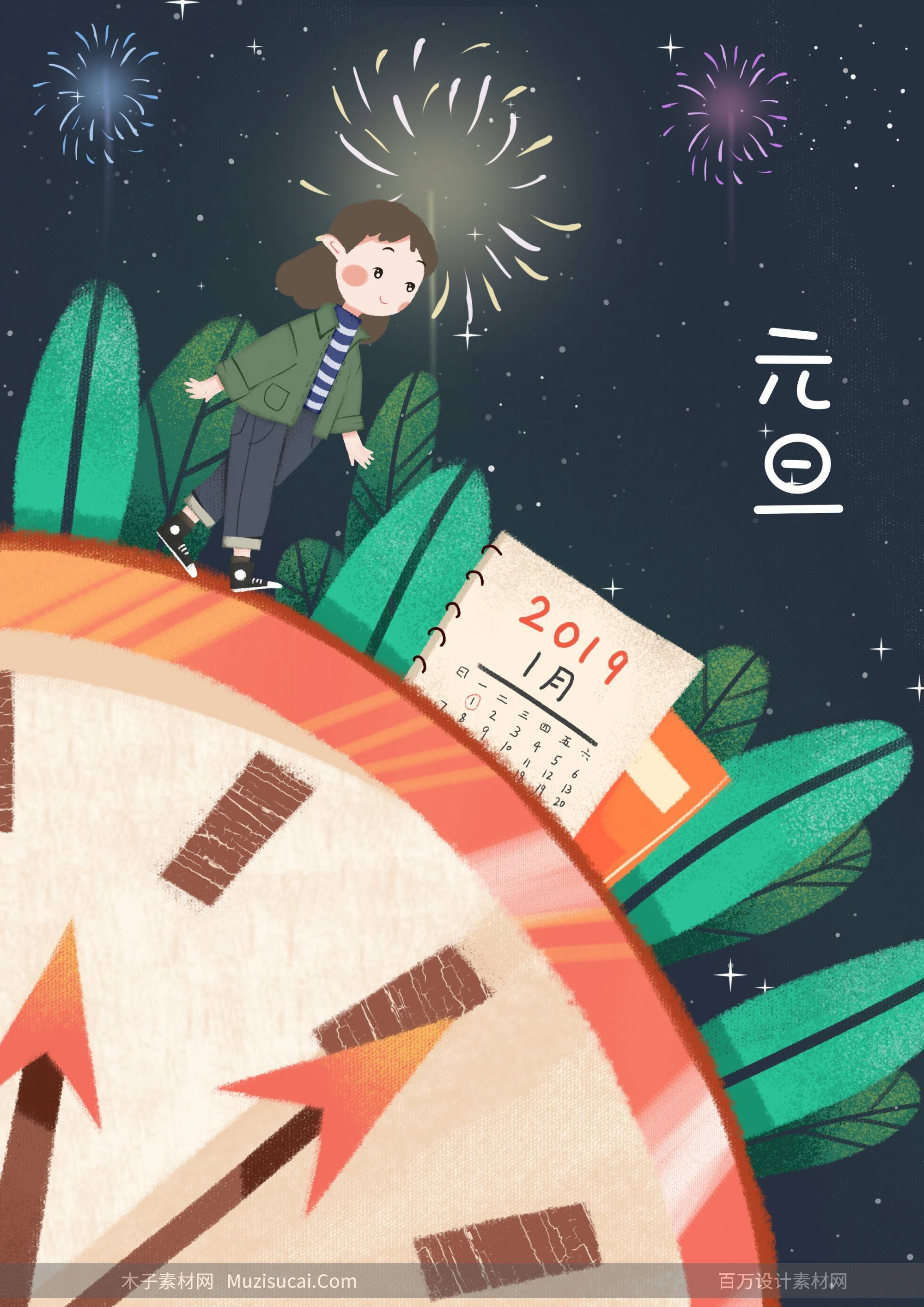 创意无限