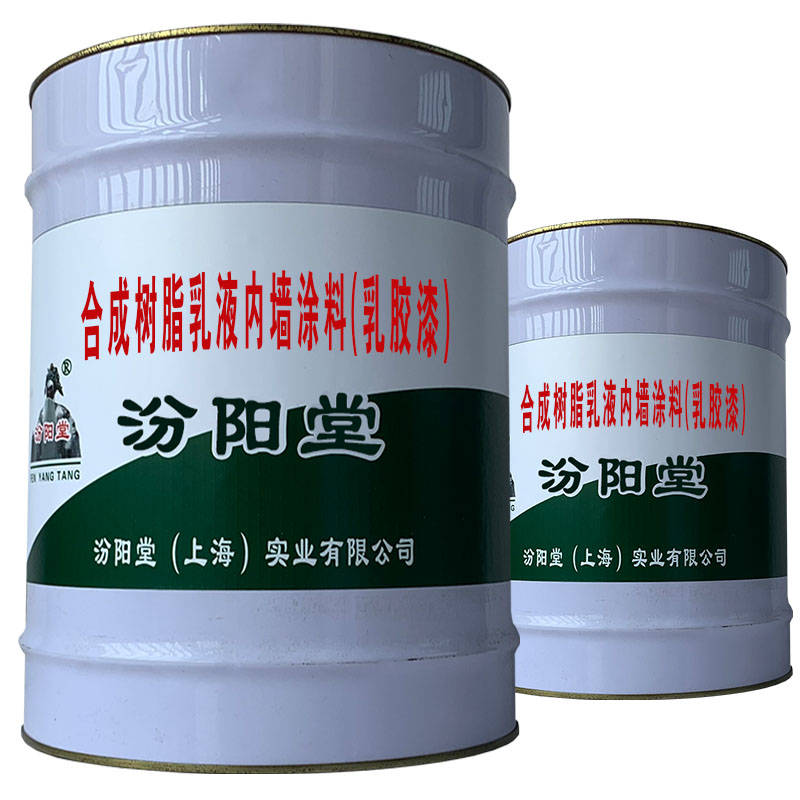 合成树脂乳液内墙涂料(乳胶漆),施工:空气喷涂,刮涂,浸涂,淋涂等