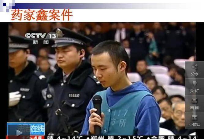 被审判,5名教授呼吁免除死刑,称:这是对生命的尊重_肇事_张妙_受害人