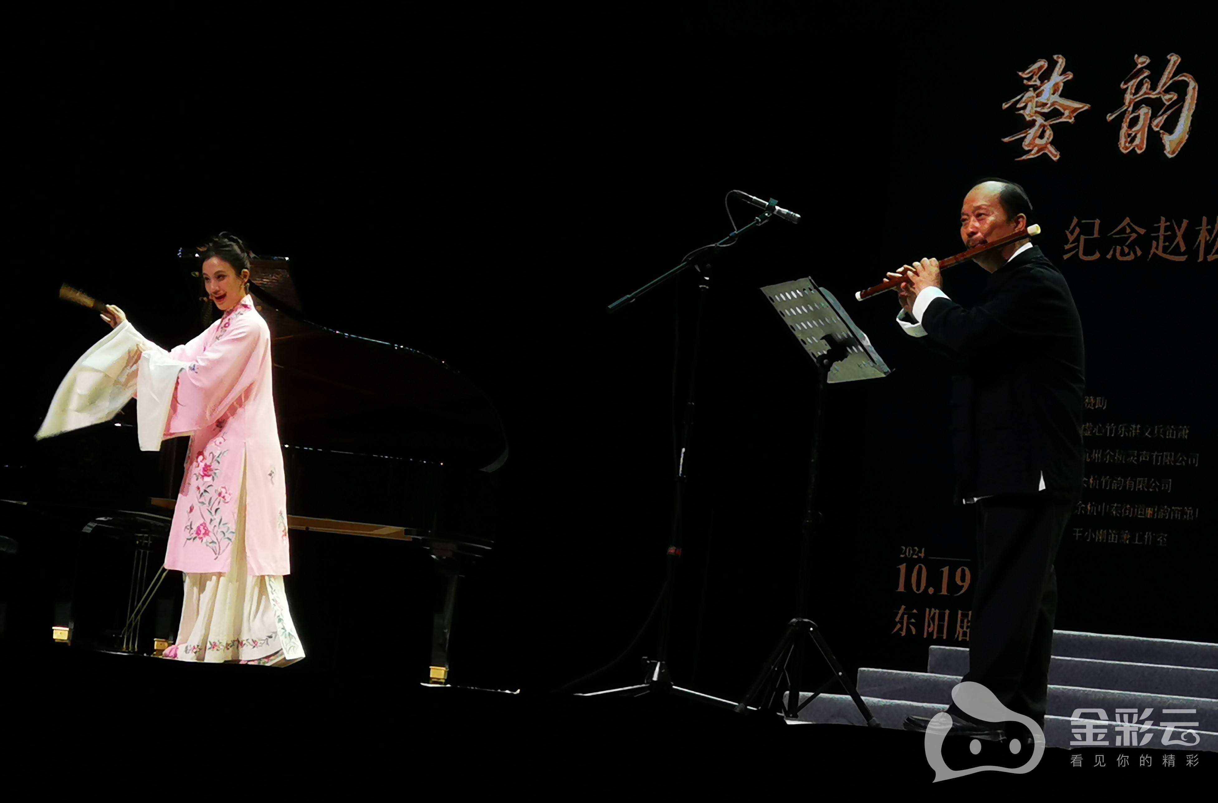 听,深情笛音为你响起!弟子这样纪念赵松庭