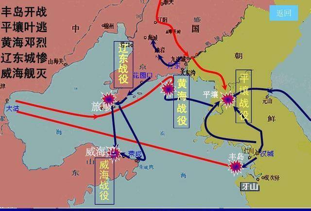 马关条约割地地图图片