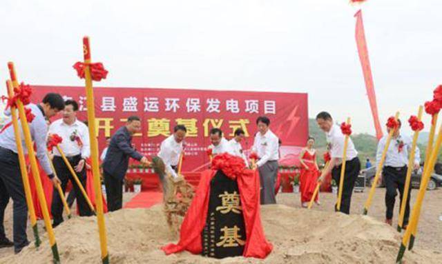 安徽环保企业"巨头"-富豪开晓胜的江湖路