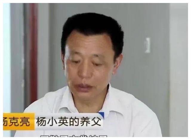 18岁养女车祸身亡,法院:百万赔偿金判给生父 和养父无关_老杨_杨小英