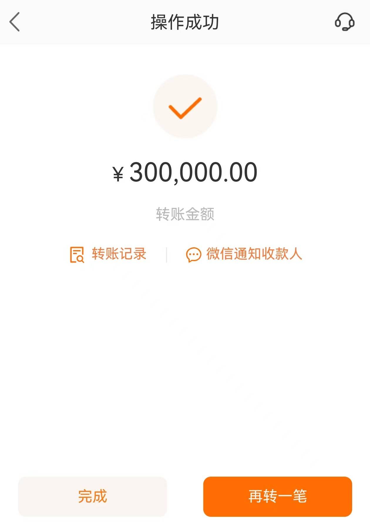 三门峡一"90后"老板炫富"钓鱼"