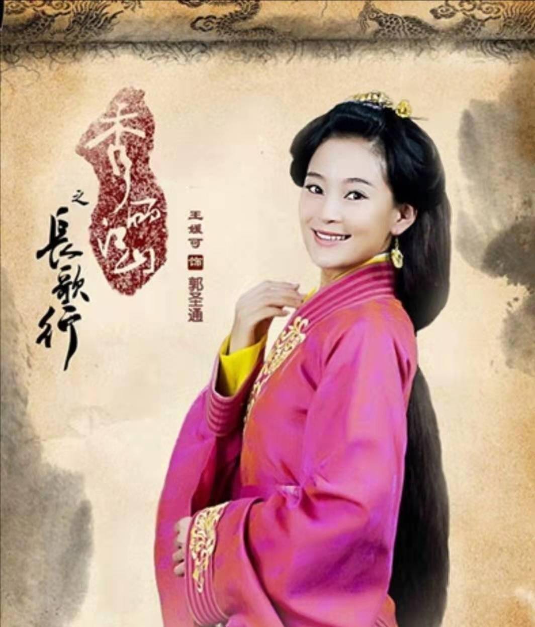 光刘秀=刘秀简介历史