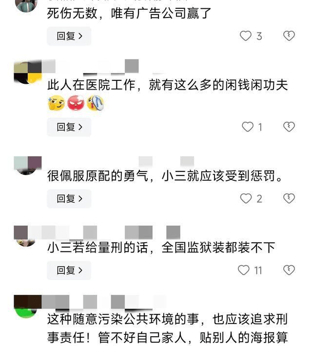 31岁女员工医院出轨已婚男,偷情细节曝光