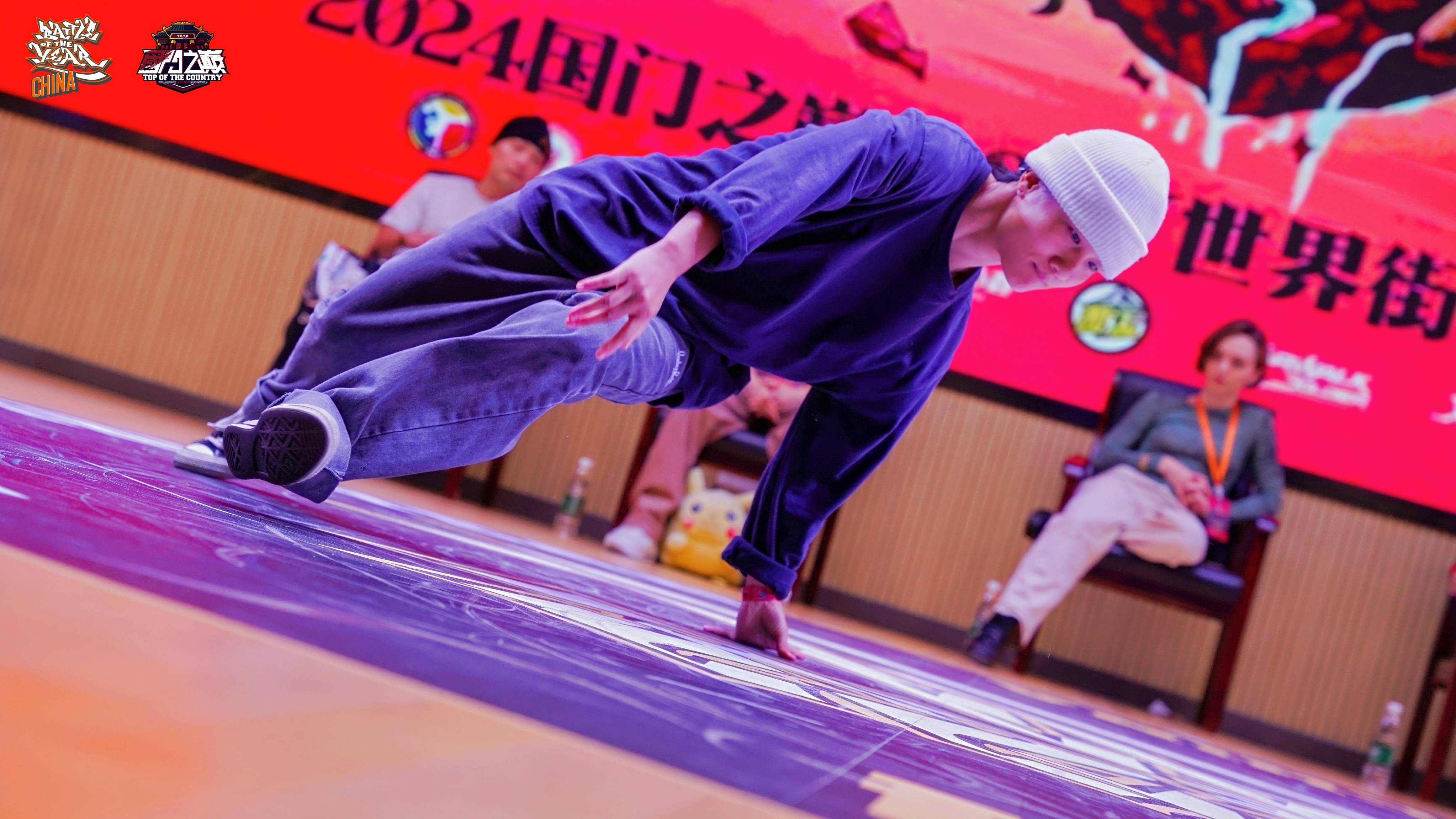 展现着街舞的时尚与热血,传递出青春的激情与活力,将现场气氛推向