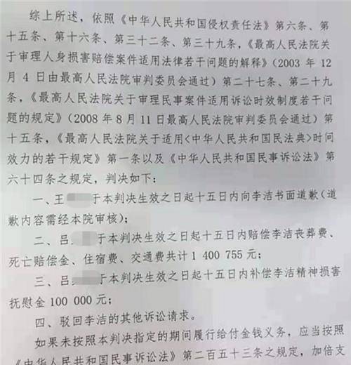 王祎哲:因贪图同学的美貌,将其诱杀,还辩称被害者喜欢自己
