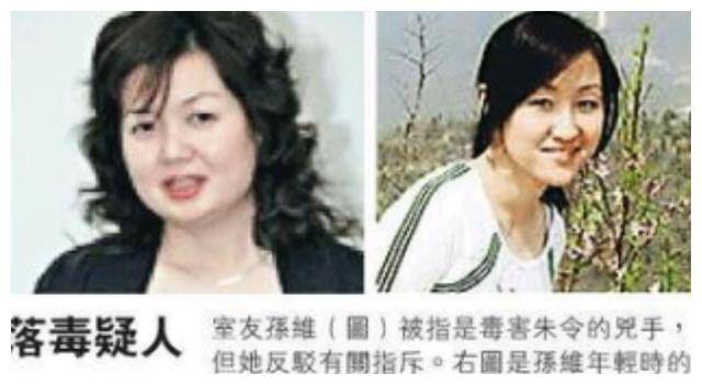 姐姐在北大坠崖,妹妹在清华铊中毒,至今没找到凶手_朱令_贝志诚_父母