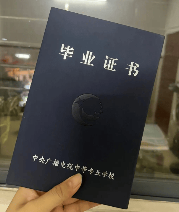 江西省电大中专报考指南-2024年秋季招生简章