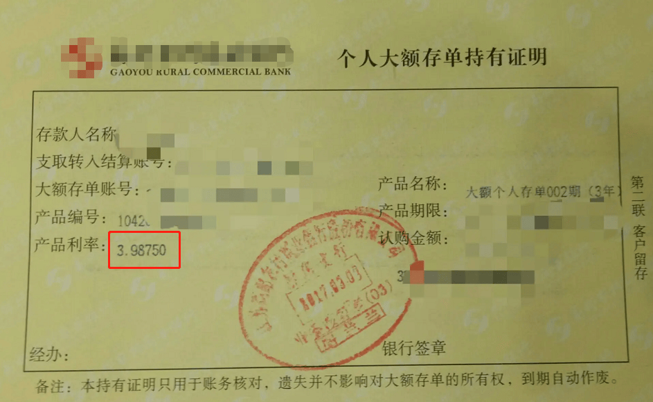 存4840万,1小时内被行长助理转走,银行:概不负责