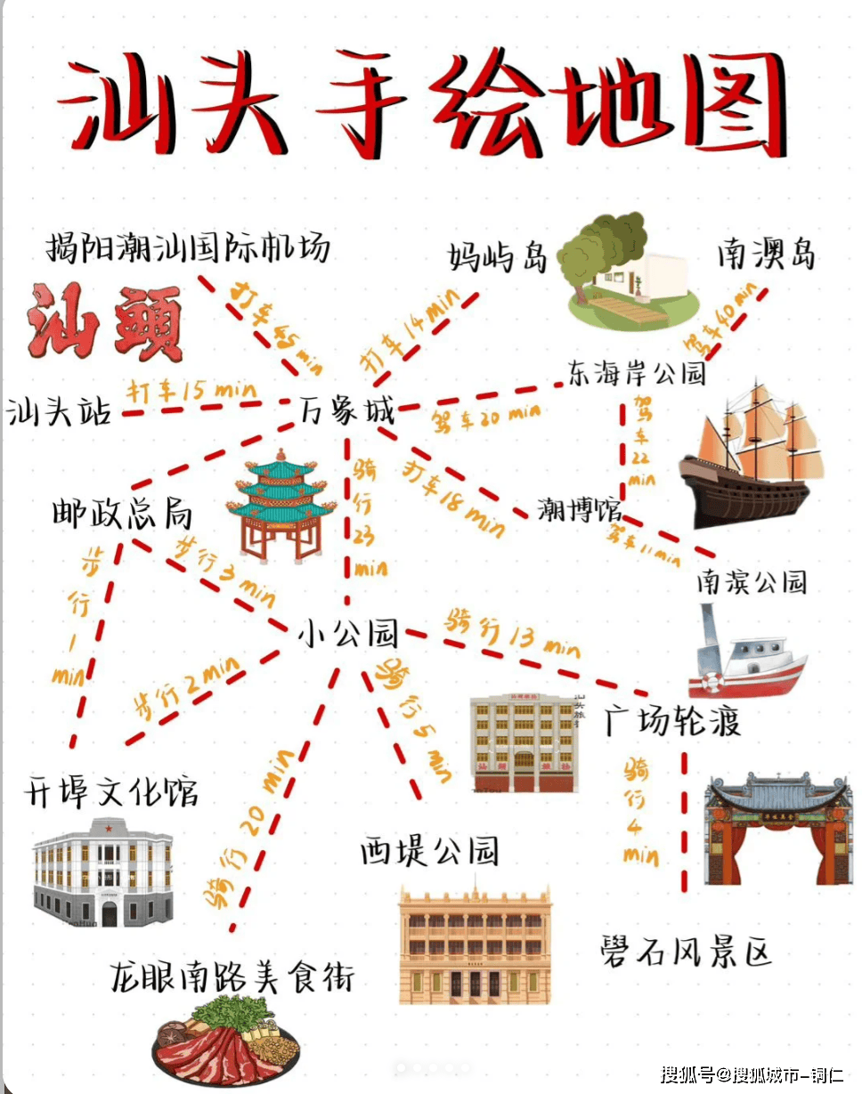 2024潮汕跟团五日游潮汕旅游保姆及攻略!行程+美食+酒店一价全含!_建议_南澳岛_景点