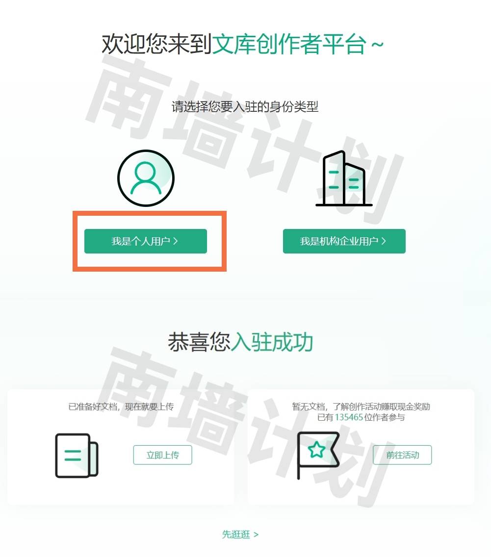 百度文库文档内搜索引擎=怎么在百度文库里搜索指定内容