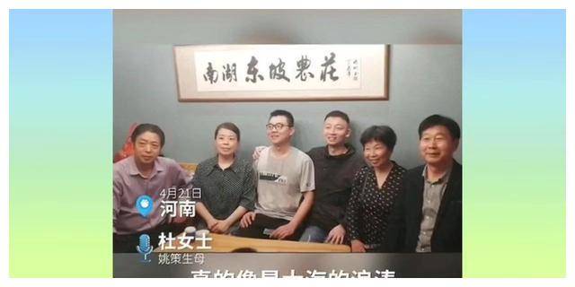 他挨着许妈,紧紧地拥抱着失散28年的母亲,此刻郭威和