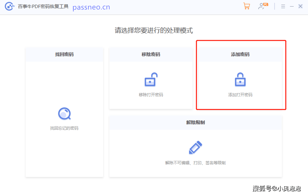 360搜索引擎首页怎么设置密码=如何设置360搜索为默认搜索引擎?