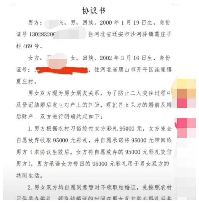 唐山年轻女子打胎后,用纸箱将5个月大的胎儿拿到男友家门口